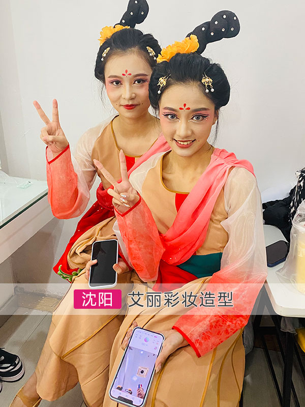 沈阳演出化妆